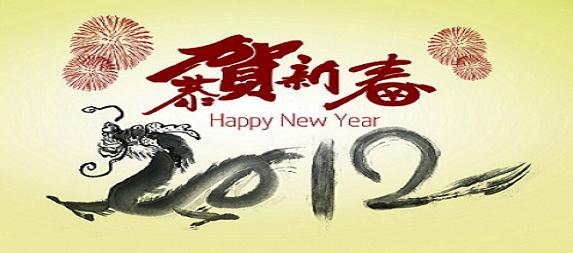 淄博森宇恭祝大家新春快樂，萬事如意！